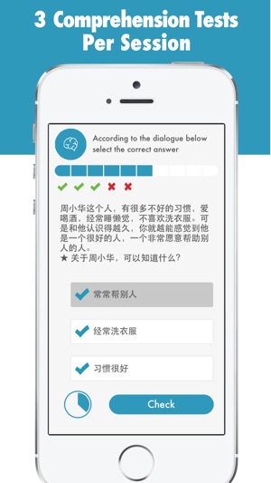HSK Chinese Level 3(圖3)-速報App
