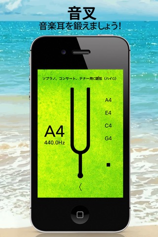 Ukulele Tuner Pro and Chords screenshot 3