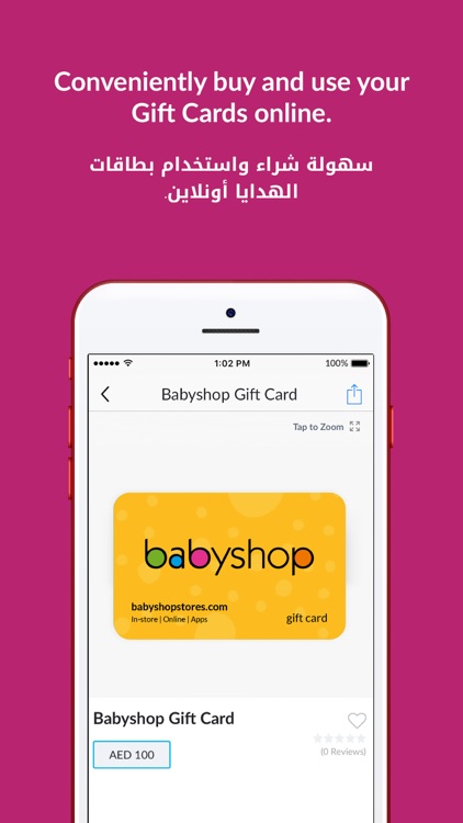 Baby Shop Online - محل الأطفال screenshot-4