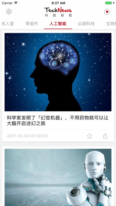 Technews科技新报 screenshot 2