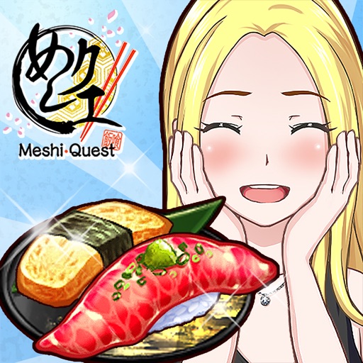 めしクエ グルメアクションゲーム