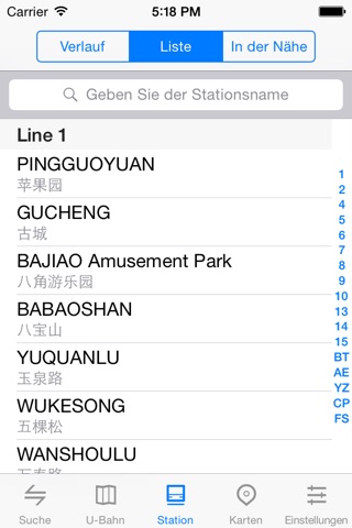 MetroMan Beijing screenshot 4