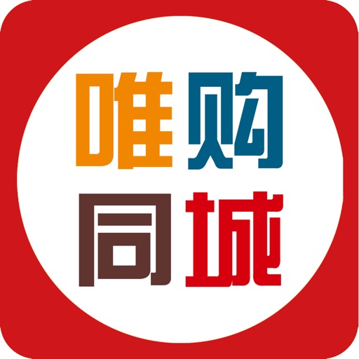 唯购同城管理 icon