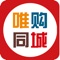 足不出户，轻松购物。实现线上交易同城送货异地发货，O2O模式，适合饭店餐饮，美食外卖，宾馆酒店，商超生鲜类，美容美发，生活服务类，休闲娱乐类，家装类，教育培训类等，并提供全城便民服务