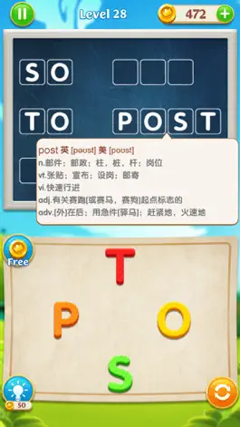 Game screenshot Word Puzzle - Letter Connect hack