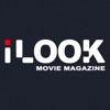 iLOOK電影雜誌
