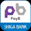 PayB for 滋賀銀行