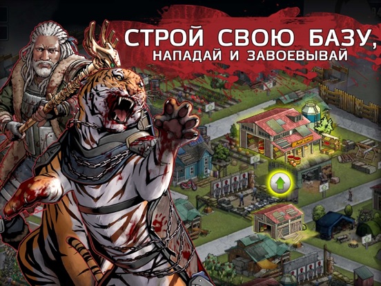 Игра Ходячие мертвецы: Дорога жизни