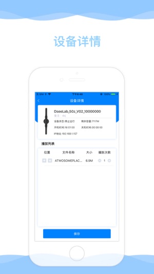 DseelabCloud(圖3)-速報App