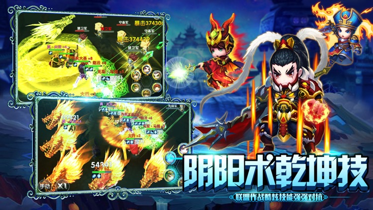 三国卡牌无双-热门回合制三国卡牌手游 screenshot-3