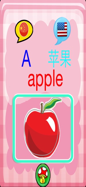 Toddler Alphabet ABC(圖5)-速報App