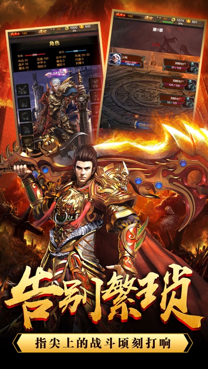王者裁决:神兵