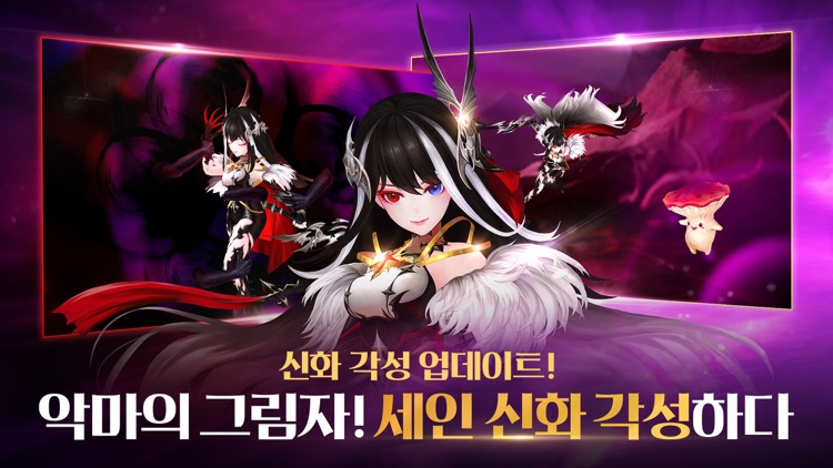 세븐나이츠 for kakao
