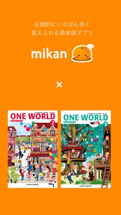 mikan ONE WORLD 2 & 3 screenshot1