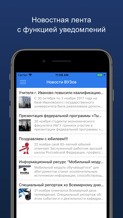 Мой университет screenshot 4