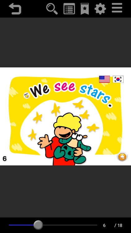 리키북 (LiKiBook) screenshot-7