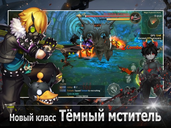 Dragon Nest M для iPad
