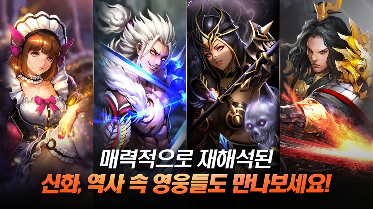 리터너즈 screenshot-4
