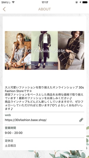 30s Fashion Store大人可愛いファッション通販(圖2)-速報App