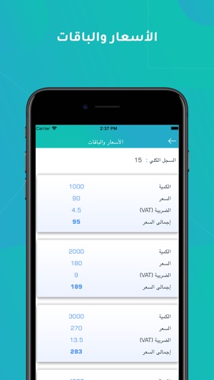 SMS شامل(圖5)-速報App