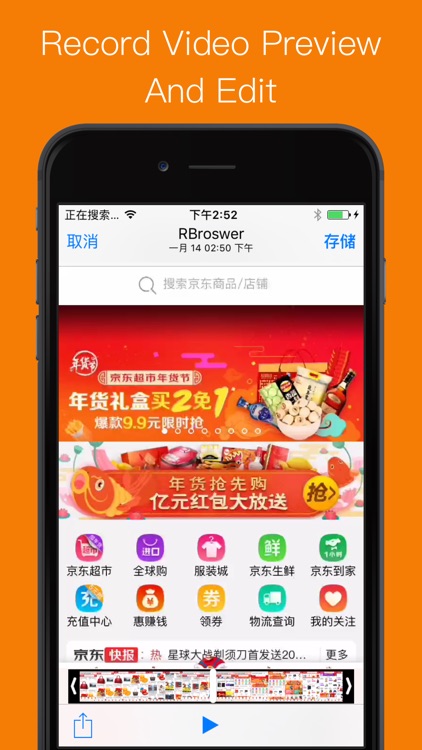 RBrowser - recorder browser