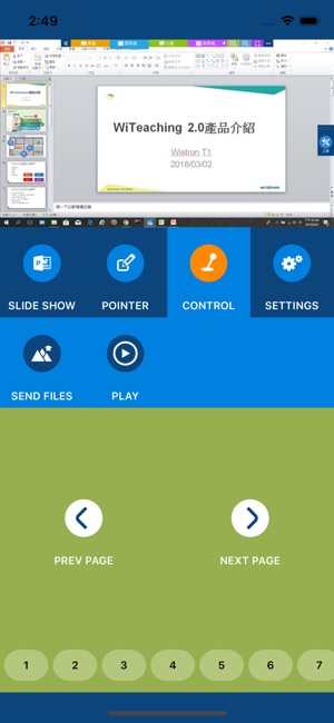 WiTeaching2 Controller(圖4)-速報App