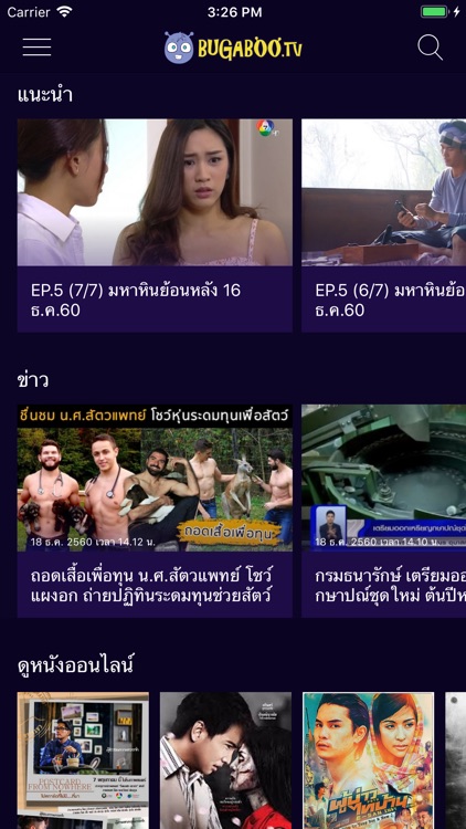 BUGABOO.TV