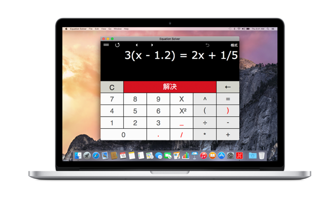 Equation Solver(圖2)-速報App