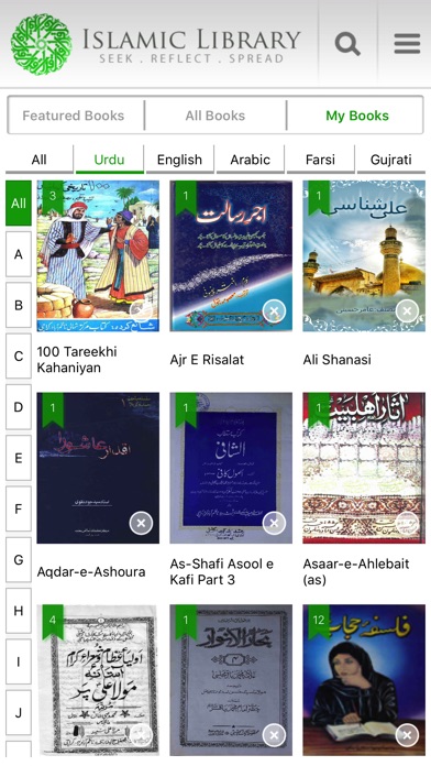 Islamic Library screenshot 4