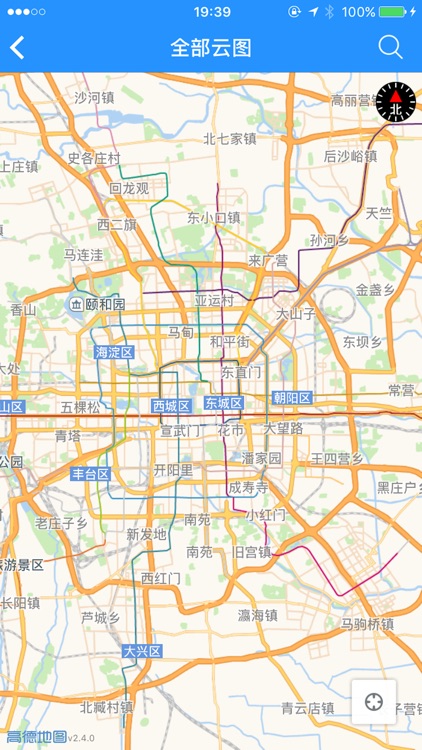 北斗卫星云图 - 卫星助手