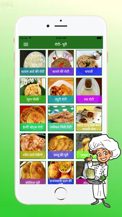 Hindi Recipes Collection screenshot-5