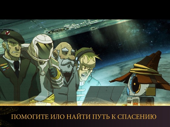 Игра Magibot