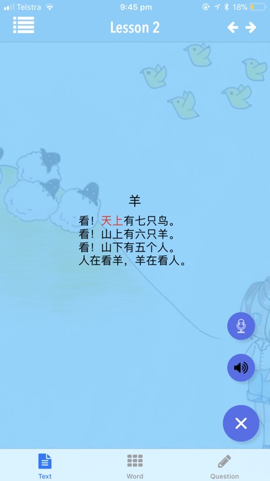Diandian Chinese learning Lite screenshot 3