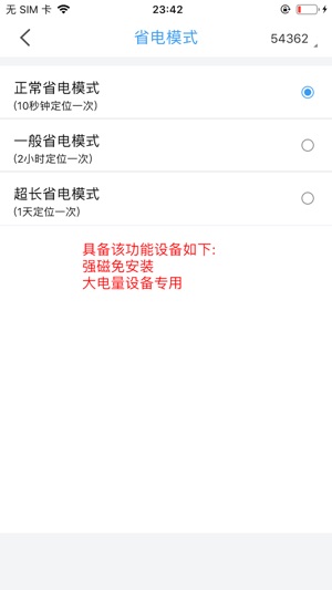 YLD地图导航(圖3)-速報App