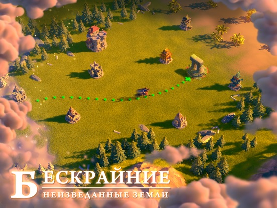 Скачать игру Rise of Civilizations