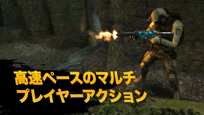 Bullet Force screenshot1