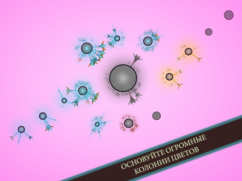 Скачать Eufloria HD