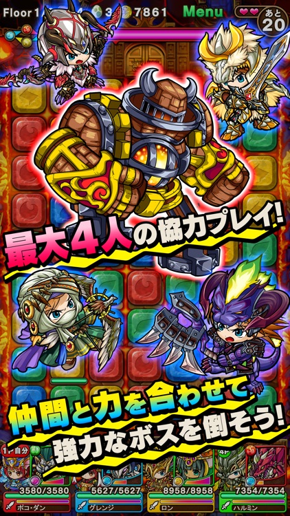 ポコロンダンジョンズ screenshot-3