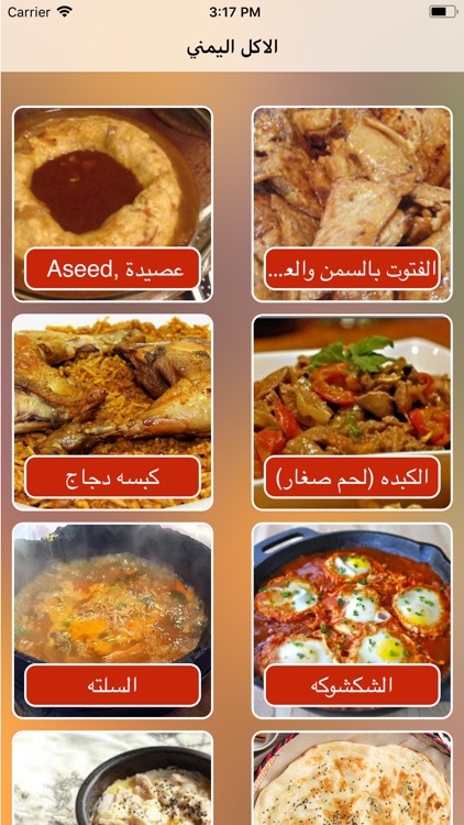 Yemen Food