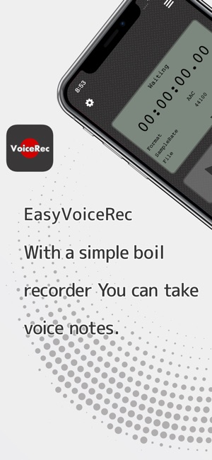 Easy Voice Rec(圖1)-速報App