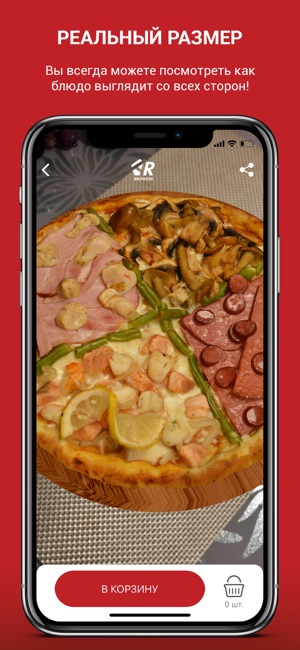 Pizza House Ukraine(圖4)-速報App