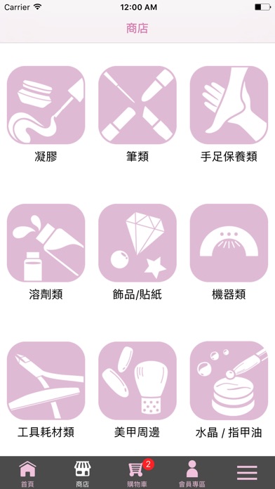 Taiwan TAT screenshot 2