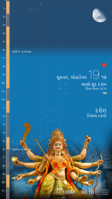 Hindu Calendar - Panchang screenshot 2