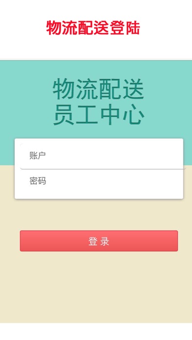 永贝 screenshot 4