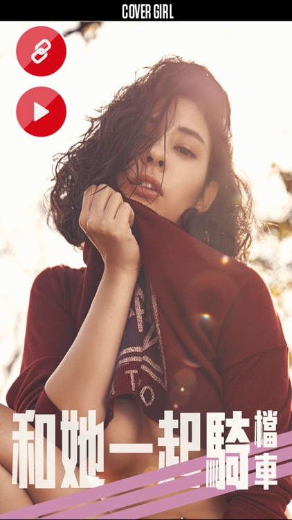 FHM 男人幫
