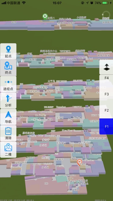 iMobile 室内导航 screenshot 3