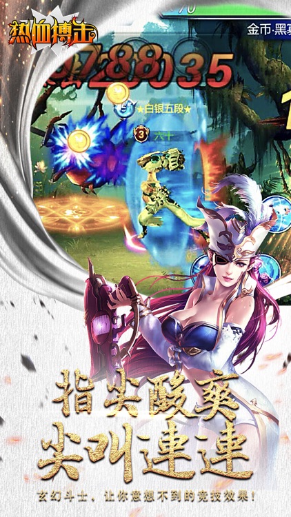 热血搏击-拳王战无双动作格斗游戏