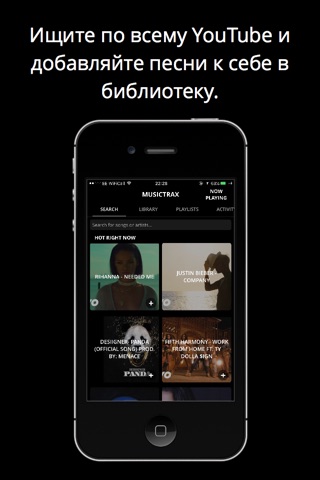 Musictrax - Unlimited Music screenshot 4