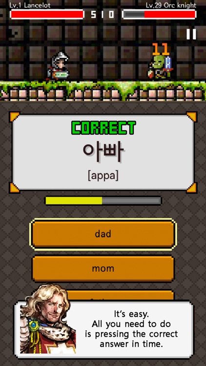 Korean Dungeon: K-Word 1000 screenshot-4