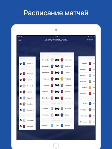 Blues Live: soccer app screenshot 4